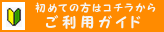 �����p�K�C�h
