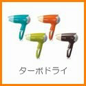 �h���C���[�@EH5102P