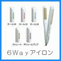 �w�A�[�A�C�����@�}���`6way�@EH-HW51